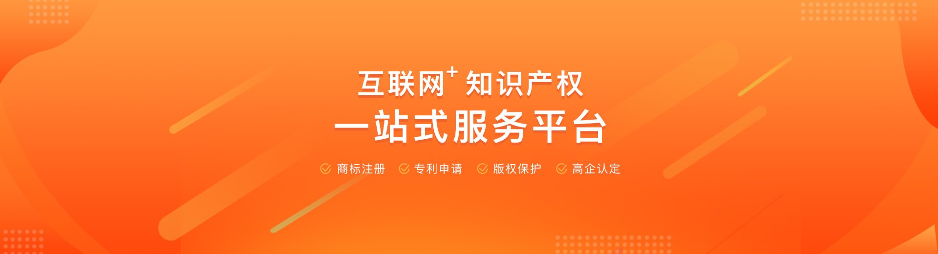 上海注册公司,上海代理记账,上海资质代办,星珑集团